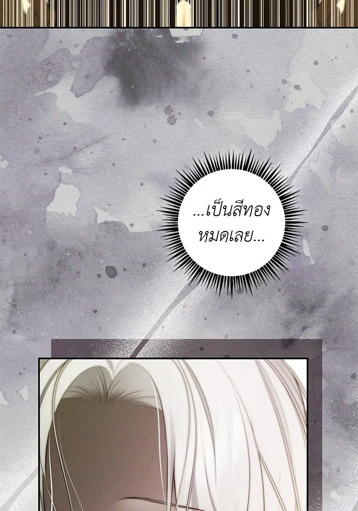 เกมรักด่านสุดท้ายจับนายพระเอก ตอนที่ 8 รูปที่ 59