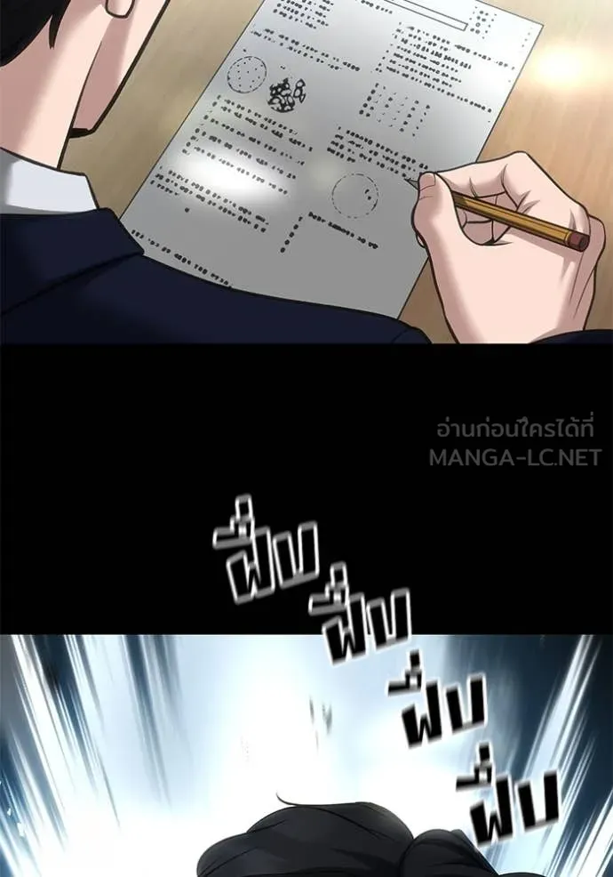 เลวฟาดเลว ตอนที่ 163 รูปที่ 62