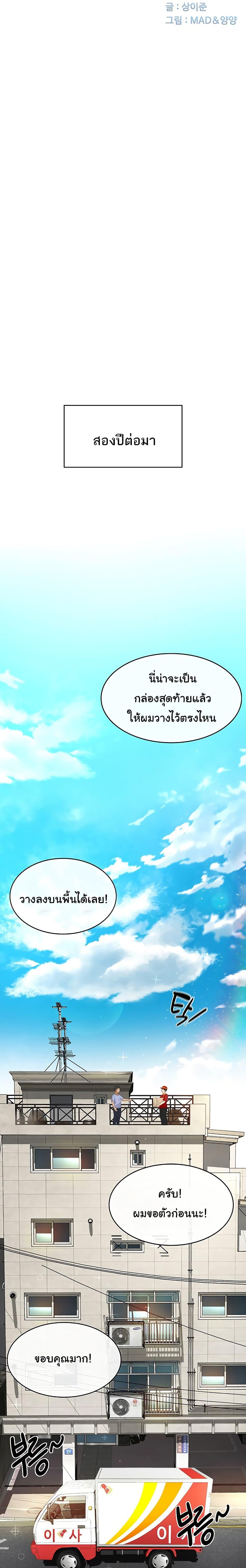 Doujin-Lc- อ่าน โดจิน มังฮวา เกาหลี ญี่ปุ่น จีน แปลไทย Rooftop Sex King ตอนที่ 1 2 3 4 5 6 7 8 9 10 11 12 13 14 ฟรี ไม่มีโฆษณา อ่าน โดจิน Manhwa เกาหลี ญี่ปุ่น จีน เรามีครบ คัดมาให้เน้นๆ โดจิน 18+ รับประกันความฟินโดย  Doujin Lc