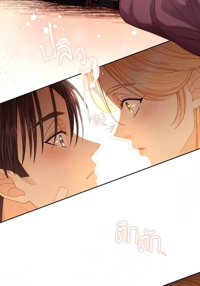 การแต่งงานครั้งใหม่ข ตอนที่ 203 รูปที่ 29