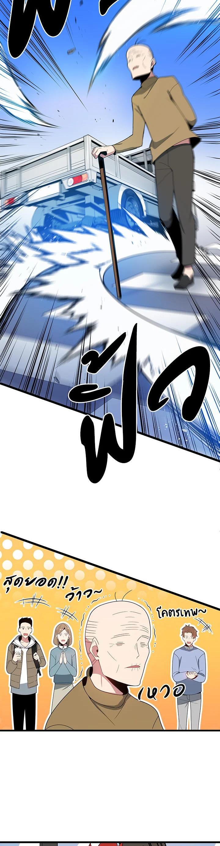 Manga-lc-com อ่านมังงะ อ่านการ์ตูน ออนไลน์ ฟรี The Descent of the Demonic Master ตอนที่ 1 2 3 4 5 6 7 8 9 10 11 12 13 14 ฟรี ไม่มีโฆษณา Manga-lc - อ่าน มังงะ อ่าน การ์ตูน ออนไลน์ อ่านมังงะ ฟรี