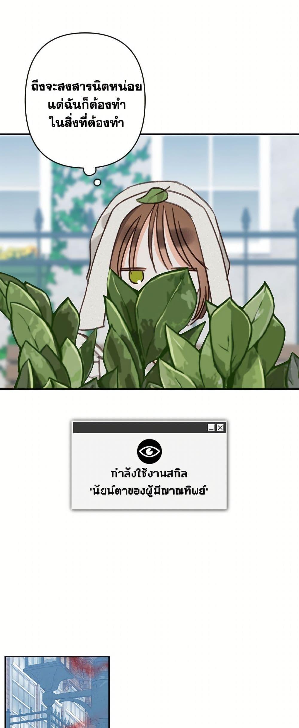 Manga-lc-com อ่านมังงะ อ่านการ์ตูน ออนไลน์ ฟรี How to Survive as a Maid in a Horror Game ตอนที่ 1 2 3 4 5 6 7 8 9 10 11 12 13 14 ฟรี ไม่มีโฆษณา Manga-lc - อ่าน มังงะ อ่าน การ์ตูน ออนไลน์ อ่านมังงะ ฟรี