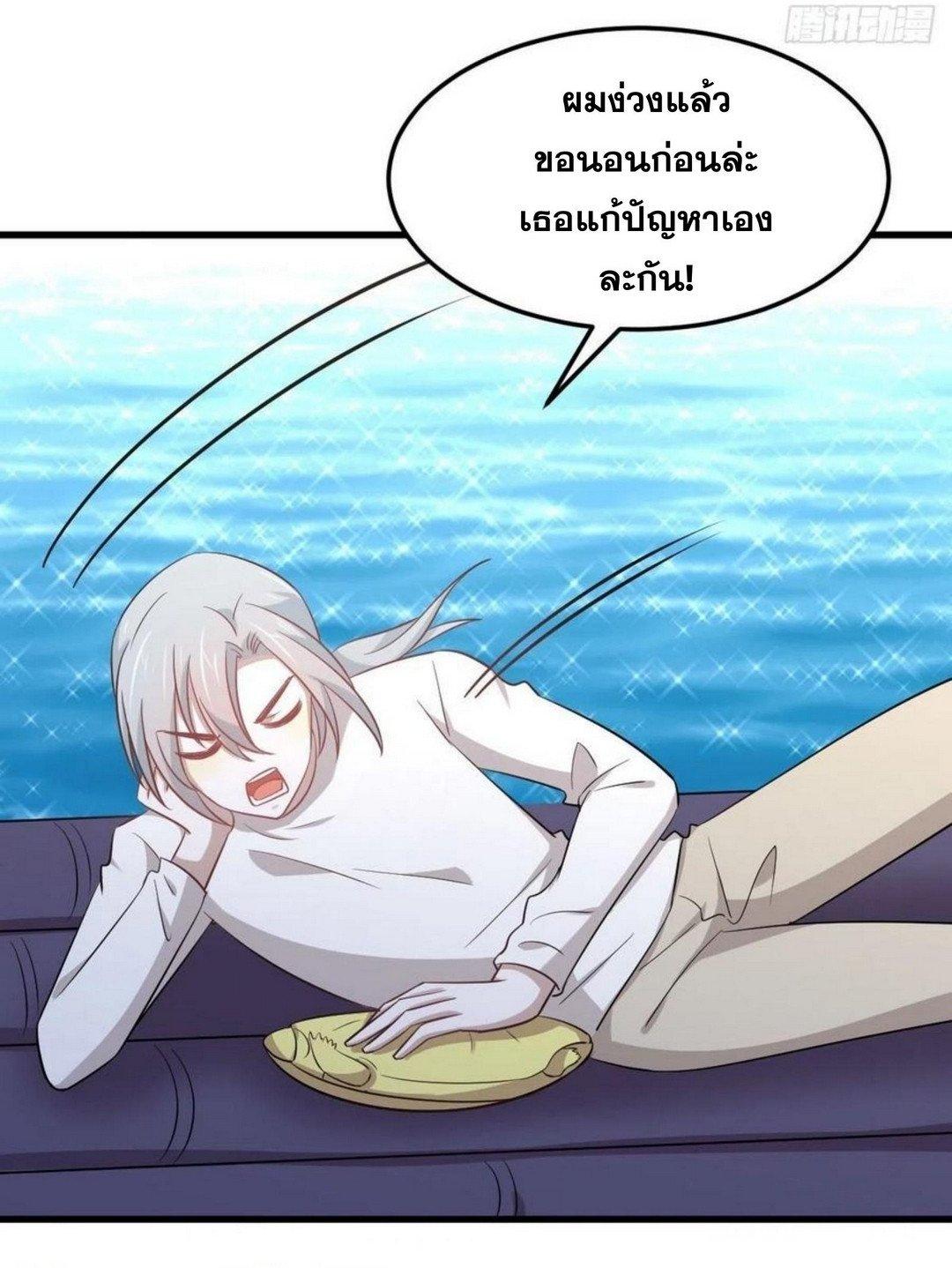 Manga-lc-com อ่านมังงะ อ่านการ์ตูน ออนไลน์ ฟรี Immortal Swordsman in the Reverse World ตอนที่ 1 2 3 4 5 6 7 8 9 10 11 12 13 14 ฟรี ไม่มีโฆษณา Manga-lc - อ่าน มังงะ อ่าน การ์ตูน ออนไลน์ อ่านมังงะ ฟรี