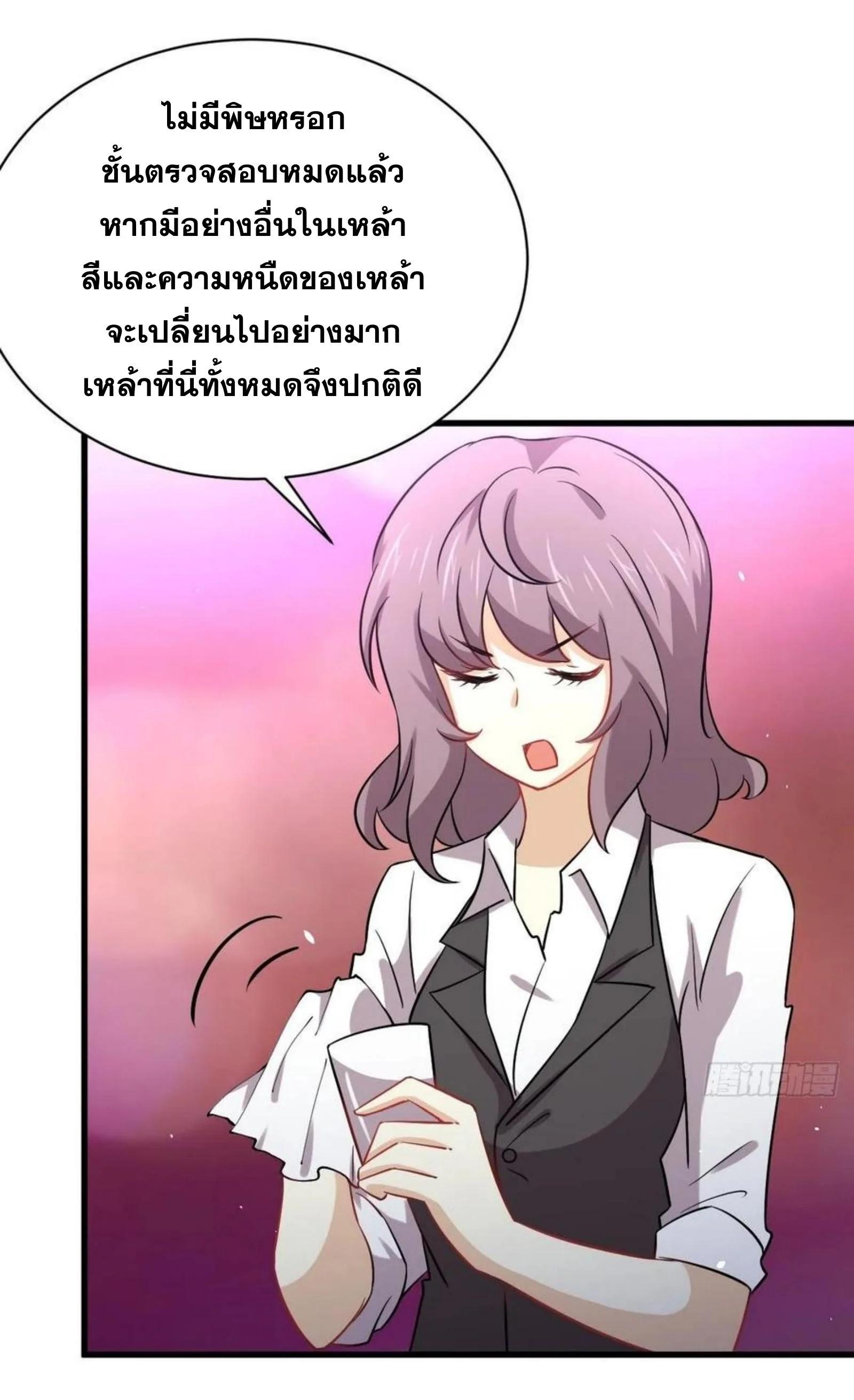 Manga-lc-com อ่านมังงะ อ่านการ์ตูน ออนไลน์ ฟรี Immortal Swordsman in the Reverse World ตอนที่ 1 2 3 4 5 6 7 8 9 10 11 12 13 14 ฟรี ไม่มีโฆษณา Manga-lc - อ่าน มังงะ อ่าน การ์ตูน ออนไลน์ อ่านมังงะ ฟรี