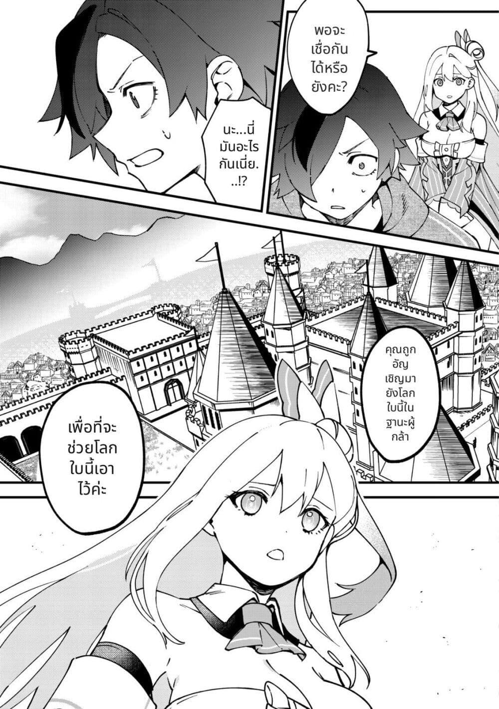 Manga-lc-com อ่านมังงะ อ่านการ์ตูน ออนไลน์ ฟรี Tsuuhan de Katta Youtou ga Gachi datta Tameshigiri Shitara Kuukan ga Sakete Isekai ni Tobasareta Ageku, Densetsu no Yuusha da to Kanchigai Sarete Komatteimasu ตอนที่ 1 2 3 4 5 6 7 8 9 10 11 12 13 14 ฟรี ไม่มีโฆษณา Manga-lc - อ่าน มังงะ อ่าน การ์ตูน ออนไลน์ อ่านมังงะ ฟรี