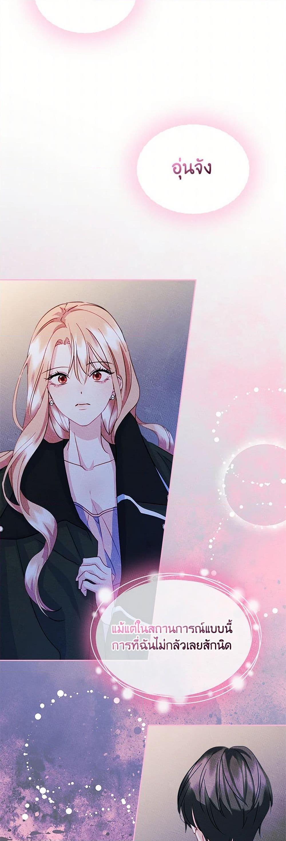 Manga-lc-com อ่านมังงะ อ่านการ์ตูน ออนไลน์ ฟรี I Became The Male Lead’s Female Friend ตอนที่ 1 2 3 4 5 6 7 8 9 10 11 12 13 14 ฟรี ไม่มีโฆษณา Manga-lc - อ่าน มังงะ อ่าน การ์ตูน ออนไลน์ อ่านมังงะ ฟรี