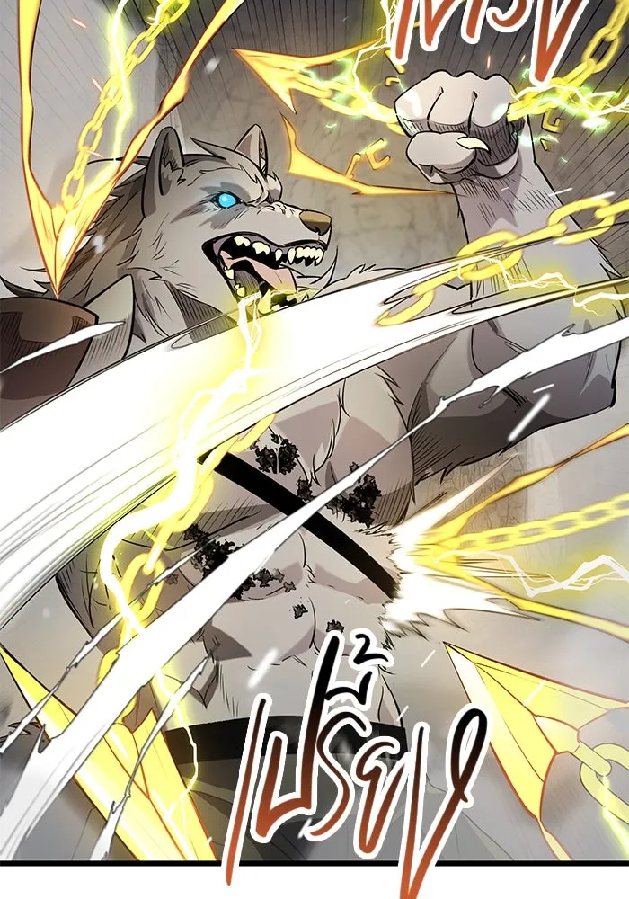 พลิกชะตาคว้าไอเทมระดับเทพ ตอนที่ 38 รูปที่ 16