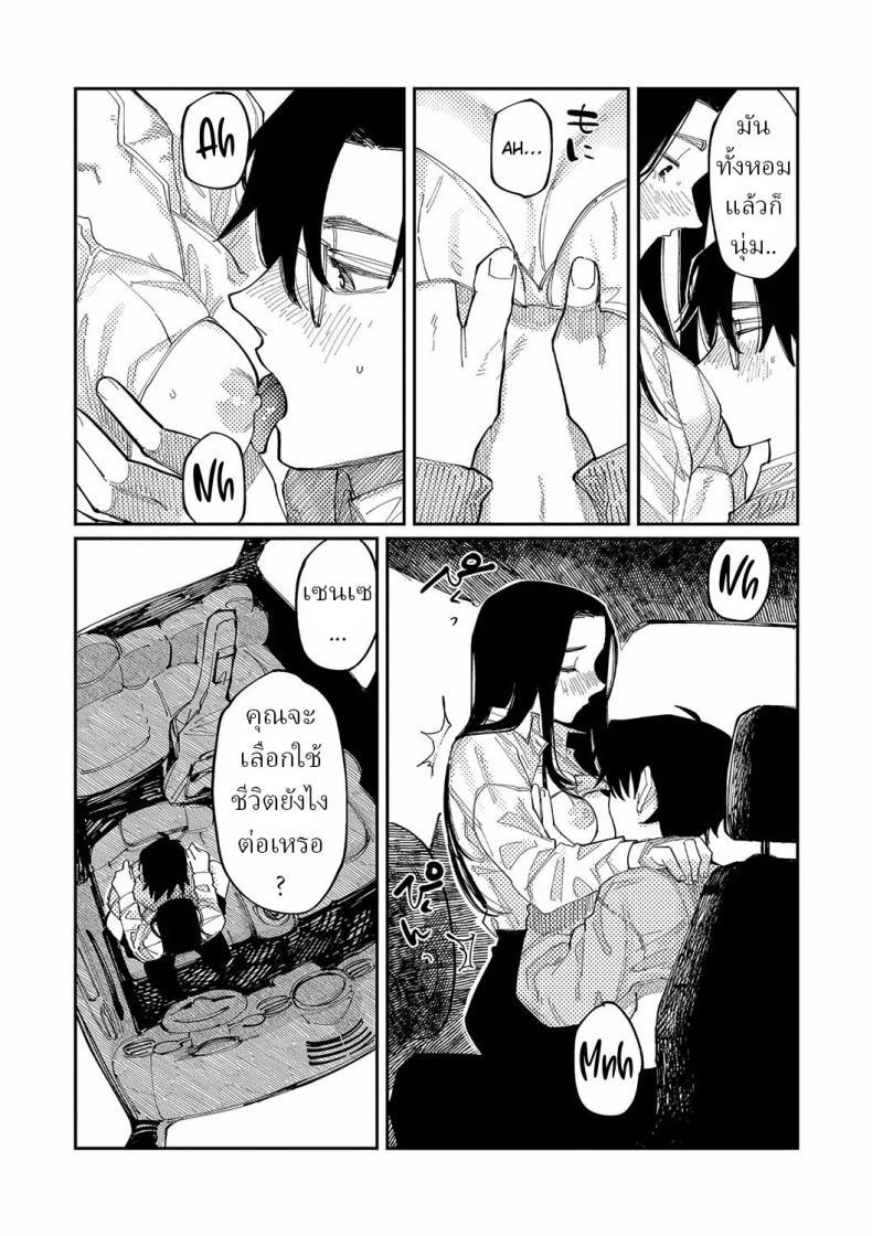 Doujin-Lc- อ่าน โดจิน มังฮวา เกาหลี ญี่ปุ่น จีน แปลไทย วันนี้ในอีก10ปี [Higeta] Over Drive ตอนที่ 1 2 3 4 5 6 7 8 9 10 11 12 13 14 ฟรี ไม่มีโฆษณา อ่าน โดจิน Manhwa เกาหลี ญี่ปุ่น จีน เรามีครบ คัดมาให้เน้นๆ โดจิน 18+ รับประกันความฟินโดย  Doujin Lc