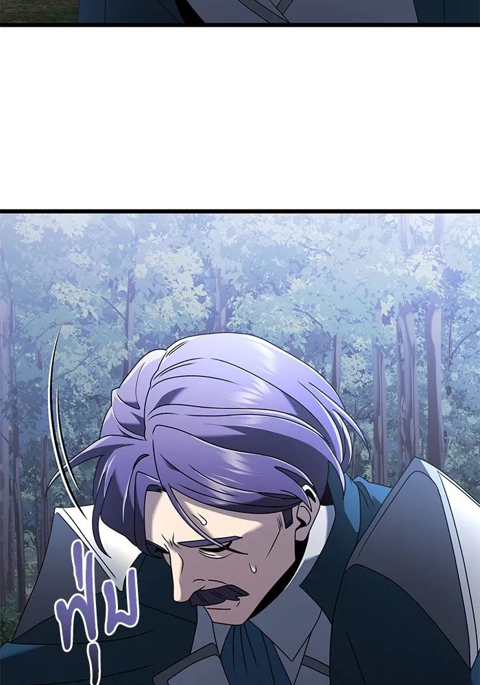 อัศวินดำล่าท้าเวลา ตอนที่ 63 รูปที่ 29