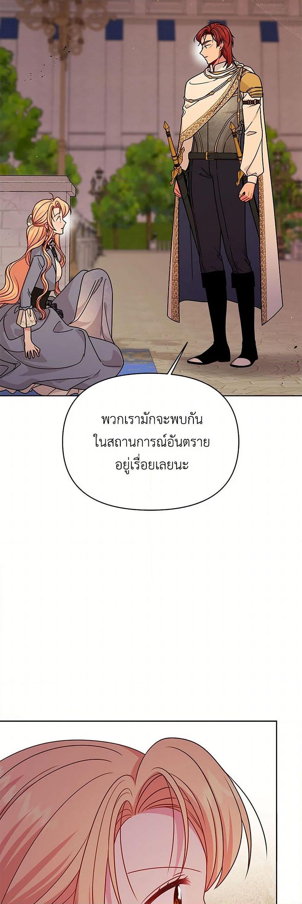 Manga-lc-com อ่านมังงะ อ่านการ์ตูน ออนไลน์ ฟรี My BFF is a Tyrant in Training ตอนที่ 1 2 3 4 5 6 7 8 9 10 11 12 13 14 ฟรี ไม่มีโฆษณา Manga-lc - อ่าน มังงะ อ่าน การ์ตูน ออนไลน์ อ่านมังงะ ฟรี