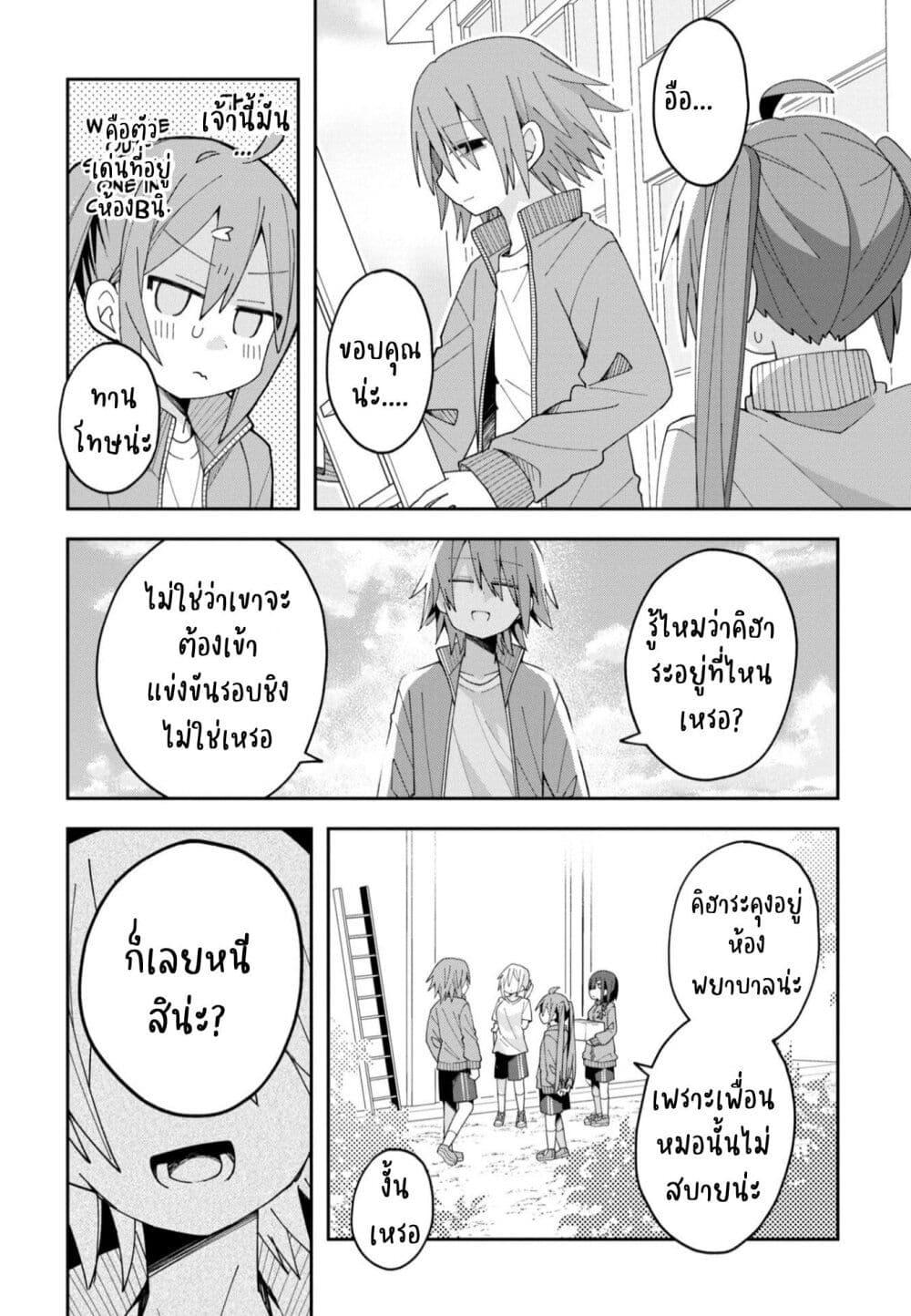Manga-lc-com อ่านมังงะ อ่านการ์ตูน ออนไลน์ ฟรี Misaki-kun wa Kouryaku-chara Janai ตอนที่ 1 2 3 4 5 6 7 8 9 10 11 12 13 14 ฟรี ไม่มีโฆษณา Manga-lc - อ่าน มังงะ อ่าน การ์ตูน ออนไลน์ อ่านมังงะ ฟรี