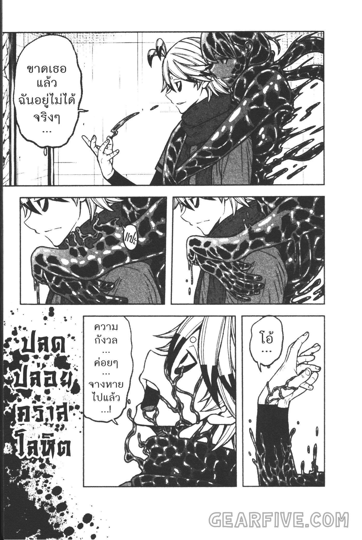 Manga-lc-com อ่านมังงะ อ่านการ์ตูน ออนไลน์ ฟรี Tougen Anki สงครามเลือดอสูร ตอนที่ 1 2 3 4 5 6 7 8 9 10 11 12 13 14 ฟรี ไม่มีโฆษณา Manga-lc - อ่าน มังงะ อ่าน การ์ตูน ออนไลน์ อ่านมังงะ ฟรี