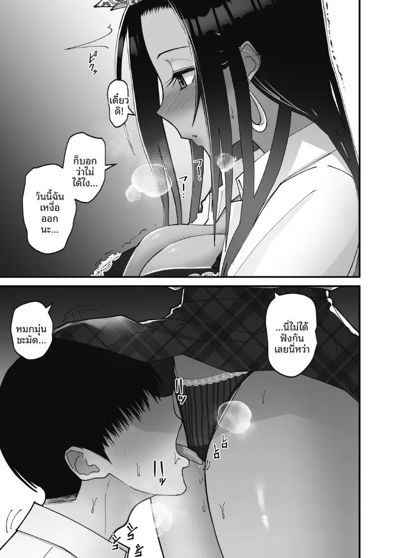 Doujin-Lc- อ่าน โดจิน มังฮวา เกาหลี ญี่ปุ่น จีน แปลไทย สาวเเกลผู้ใจดีกับโอตาคุ [Sueyuu] ตอนที่ 1 2 3 4 5 6 7 8 9 10 11 12 13 14 ฟรี ไม่มีโฆษณา อ่าน โดจิน Manhwa เกาหลี ญี่ปุ่น จีน เรามีครบ คัดมาให้เน้นๆ โดจิน 18+ รับประกันความฟินโดย  Doujin Lc
