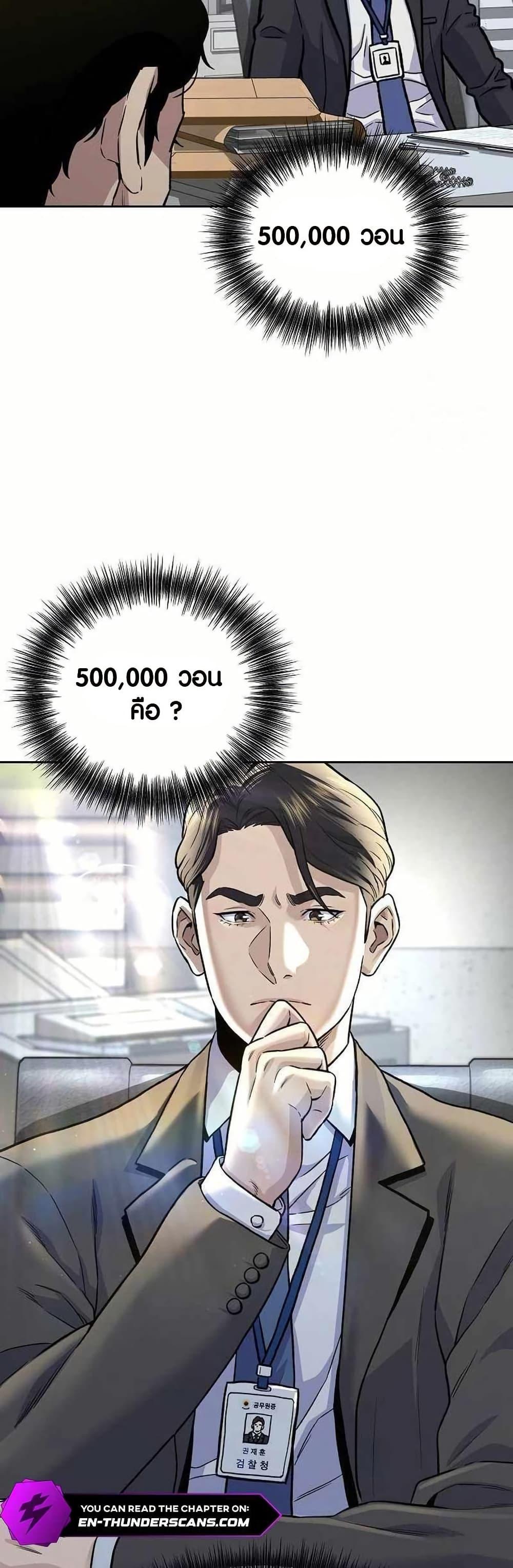 Manga-lc-com อ่านมังงะ อ่านการ์ตูน ออนไลน์ ฟรี Overpower Your Enemies by the Law ตอนที่ 1 2 3 4 5 6 7 8 9 10 11 12 13 14 ฟรี ไม่มีโฆษณา Manga-lc - อ่าน มังงะ อ่าน การ์ตูน ออนไลน์ อ่านมังงะ ฟรี