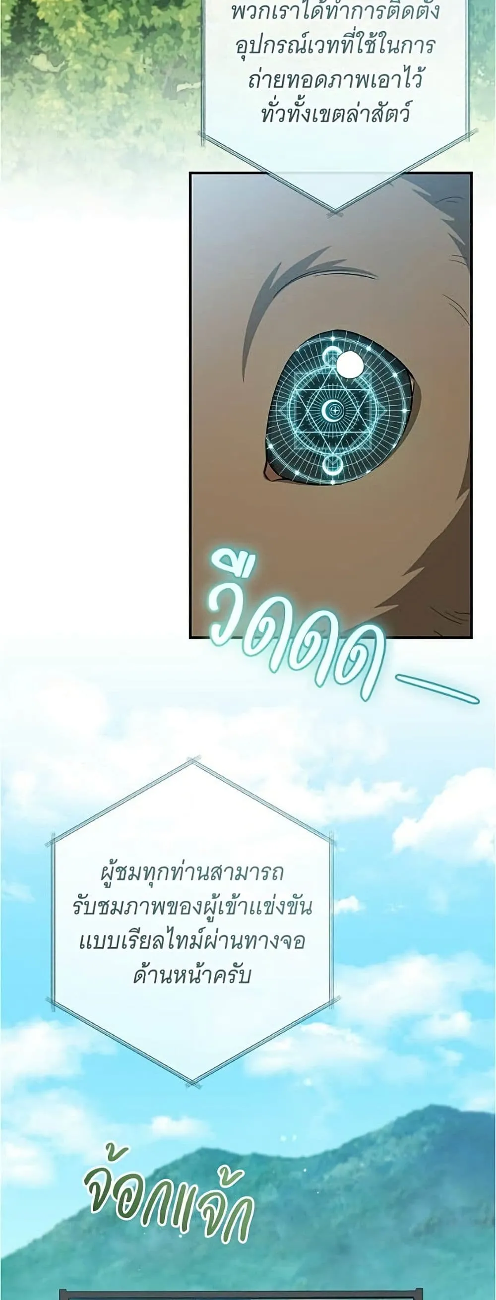 Manga-lc-com อ่านมังงะ อ่านการ์ตูน ออนไลน์ ฟรี All I Want is My Dream Home – โครงการมีสามีแถมฟรีบ้านในฝัน ตอนที่ 1 2 3 4 5 6 7 8 9 10 11 12 13 14 ฟรี ไม่มีโฆษณา Manga-lc - อ่าน มังงะ อ่าน การ์ตูน ออนไลน์ อ่านมังงะ ฟรี