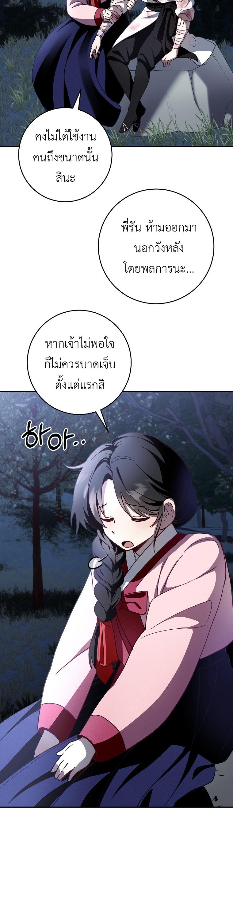 Manga-lc-com อ่านมังงะ อ่านการ์ตูน ออนไลน์ ฟรี Surviving the Romance Fantasy ตอนที่ 1 2 3 4 5 6 7 8 9 10 11 12 13 14 ฟรี ไม่มีโฆษณา Manga-lc - อ่าน มังงะ อ่าน การ์ตูน ออนไลน์ อ่านมังงะ ฟรี