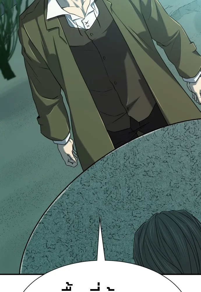 ยอดสถาปนิกผู้พิทักษ์อาณาจักร ตอนที่ 127 รูปที่ 79