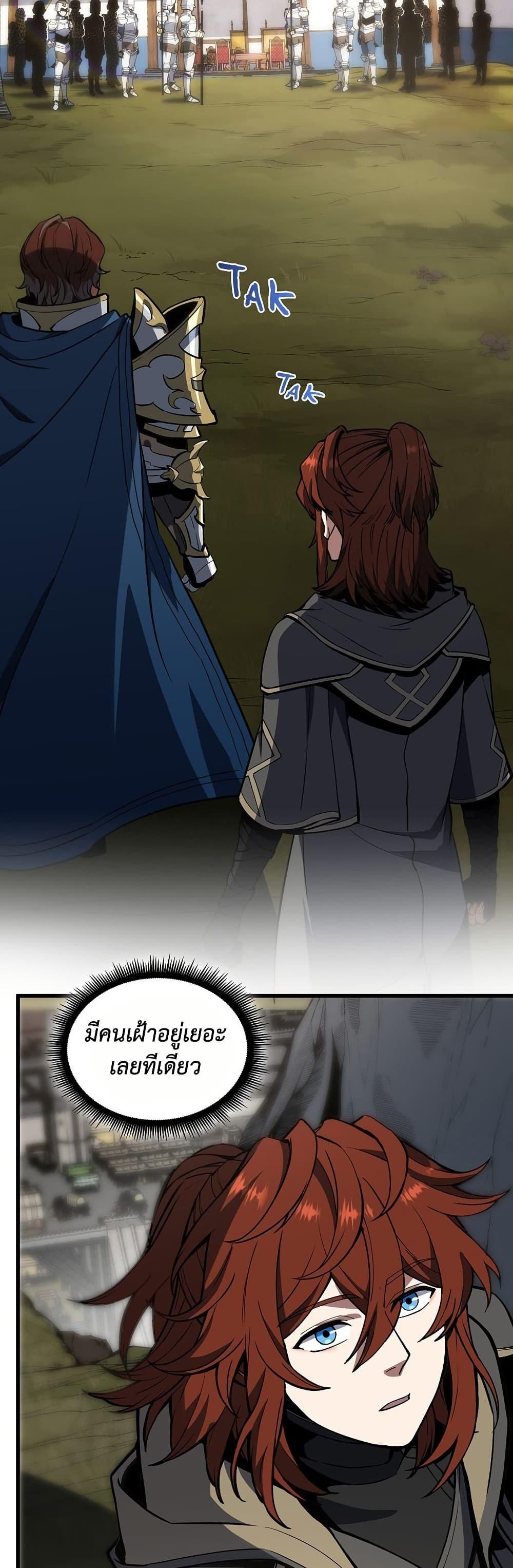 Manga-lc-com อ่านมังงะ อ่านการ์ตูน ออนไลน์ ฟรี The Beginning After the End ตอนที่ 1 2 3 4 5 6 7 8 9 10 11 12 13 14 ฟรี ไม่มีโฆษณา Manga-lc - อ่าน มังงะ อ่าน การ์ตูน ออนไลน์ อ่านมังงะ ฟรี