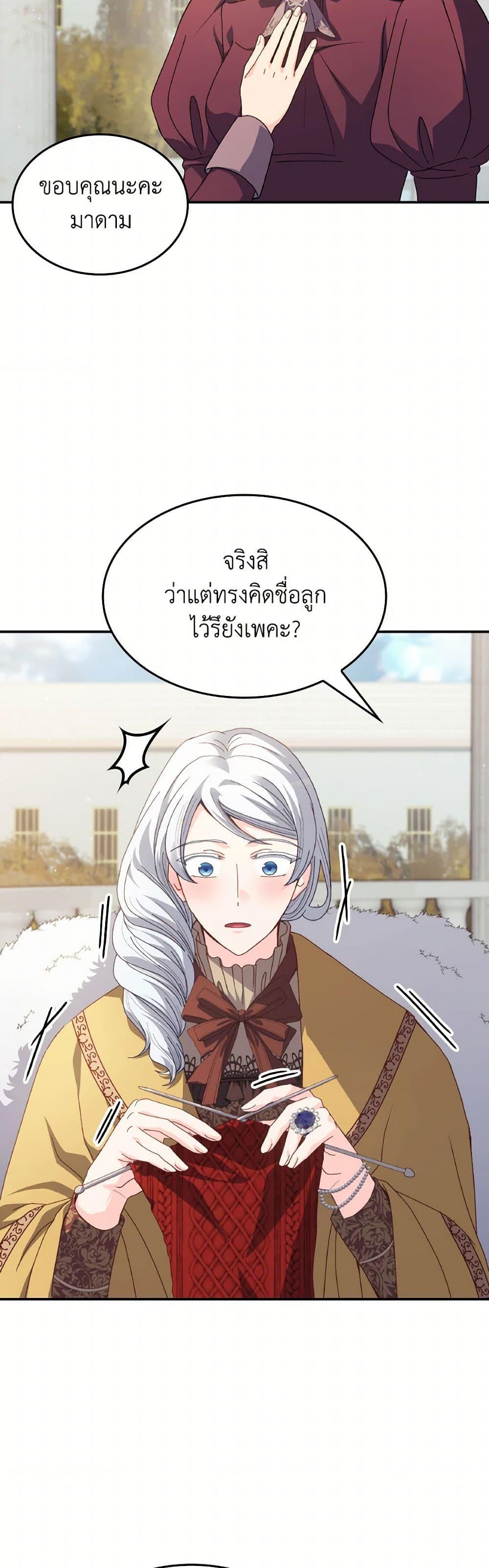 Manga-lc-com อ่านมังงะ อ่านการ์ตูน ออนไลน์ ฟรี I Don’t Want to Be Loved ตอนที่ 1 2 3 4 5 6 7 8 9 10 11 12 13 14 ฟรี ไม่มีโฆษณา Manga-lc - อ่าน มังงะ อ่าน การ์ตูน ออนไลน์ อ่านมังงะ ฟรี