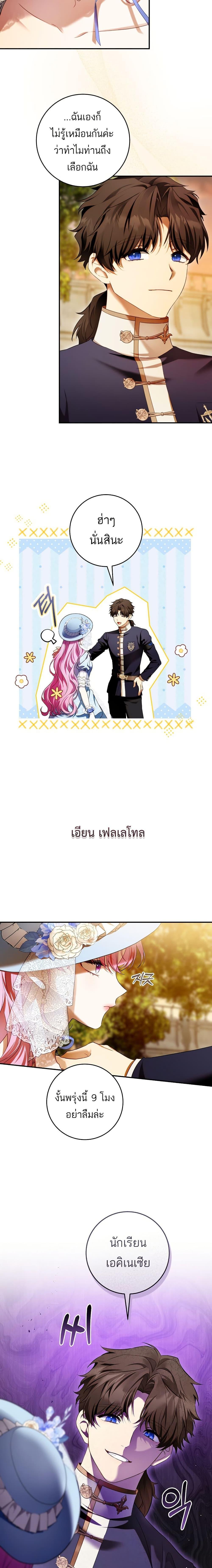 Manga-lc-com อ่านมังงะ อ่านการ์ตูน ออนไลน์ ฟรี The Flower With a Sword ตอนที่ 1 2 3 4 5 6 7 8 9 10 11 12 13 14 ฟรี ไม่มีโฆษณา Manga-lc - อ่าน มังงะ อ่าน การ์ตูน ออนไลน์ อ่านมังงะ ฟรี