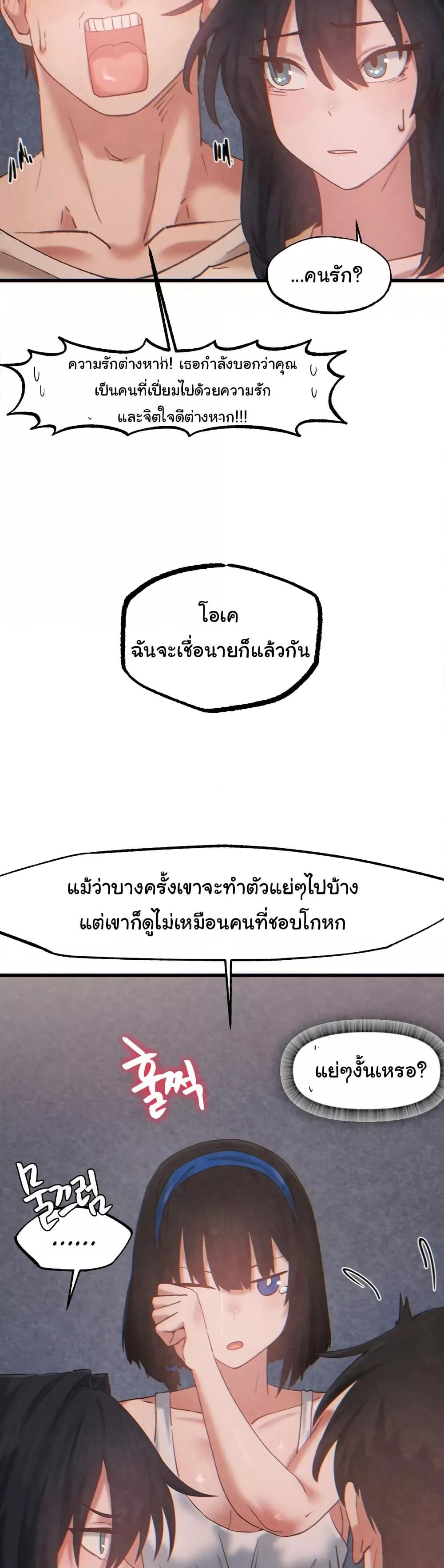 Doujin-Lc- อ่าน โดจิน มังฮวา เกาหลี ญี่ปุ่น จีน แปลไทย Global Sexual Culture Research Institute ตอนที่ 1 2 3 4 5 6 7 8 9 10 11 12 13 14 ฟรี ไม่มีโฆษณา อ่าน โดจิน Manhwa เกาหลี ญี่ปุ่น จีน เรามีครบ คัดมาให้เน้นๆ โดจิน 18+ รับประกันความฟินโดย  Doujin Lc