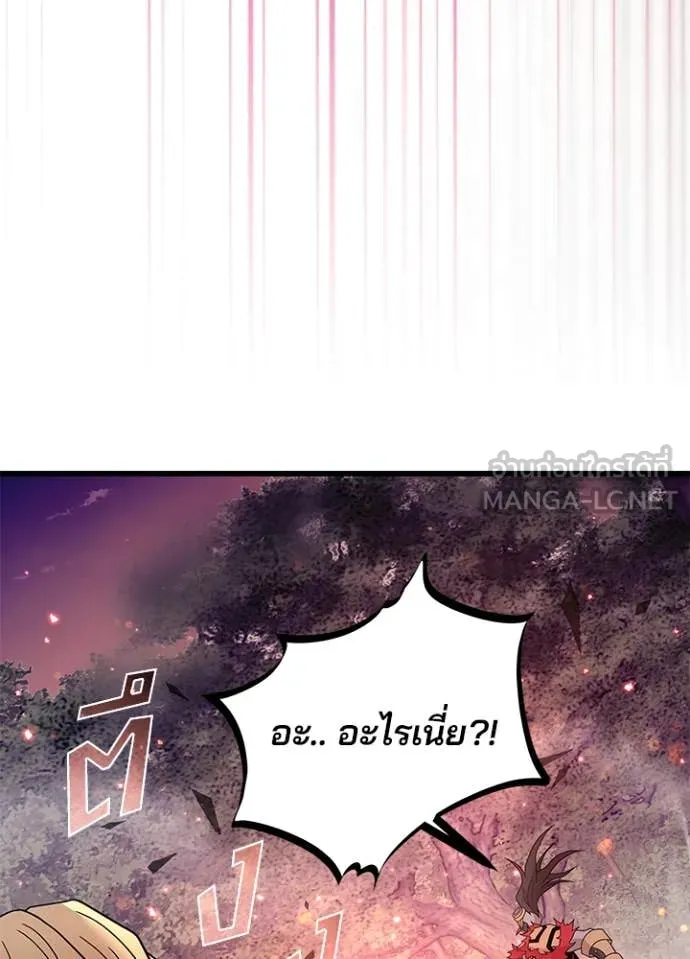 Villain to kill ตอนที่ 184 รูปที่ 114