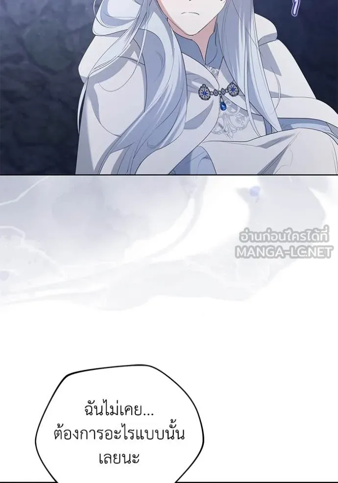 อ ตอนที่ 84 รูปที่ 7