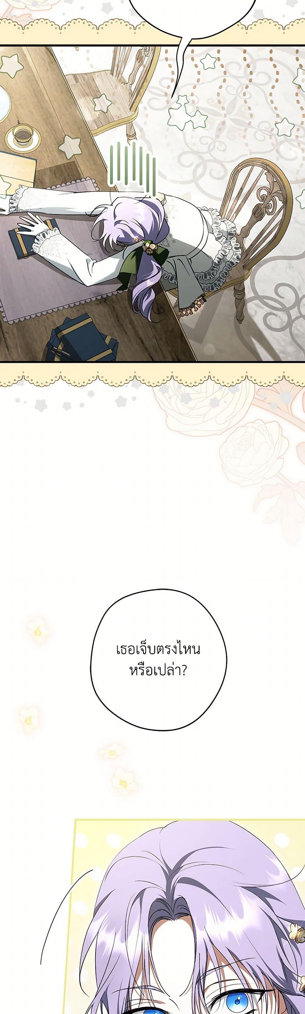 Manga-lc-com อ่านมังงะ อ่านการ์ตูน ออนไลน์ ฟรี An Extra Stole the Male Leads ตอนที่ 1 2 3 4 5 6 7 8 9 10 11 12 13 14 ฟรี ไม่มีโฆษณา Manga-lc - อ่าน มังงะ อ่าน การ์ตูน ออนไลน์ อ่านมังงะ ฟรี