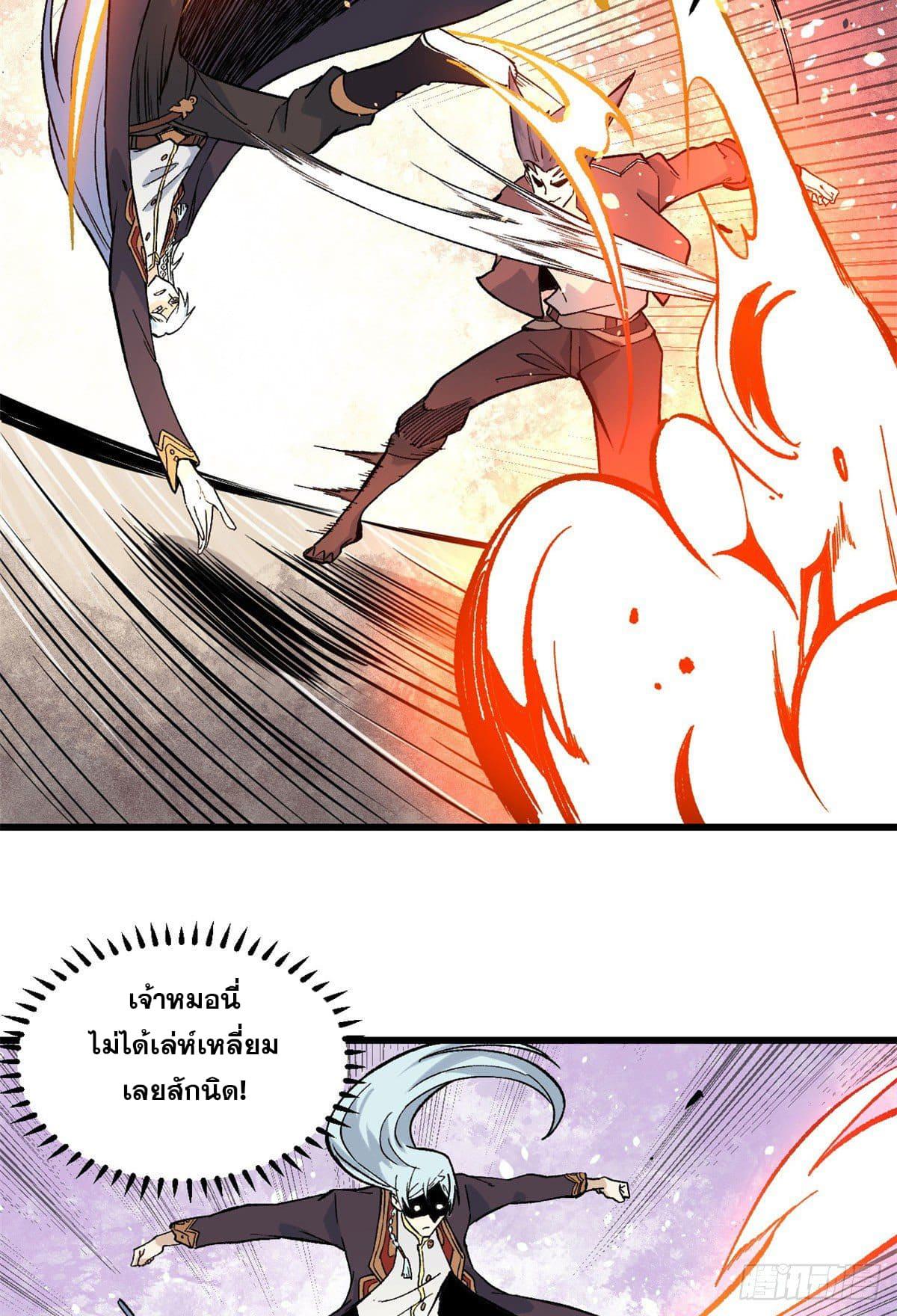 Manga-lc-com อ่านมังงะ อ่านการ์ตูน ออนไลน์ ฟรี All Hail the Sect Leader ตอนที่ 1 2 3 4 5 6 7 8 9 10 11 12 13 14 ฟรี ไม่มีโฆษณา Manga-lc - อ่าน มังงะ อ่าน การ์ตูน ออนไลน์ อ่านมังงะ ฟรี