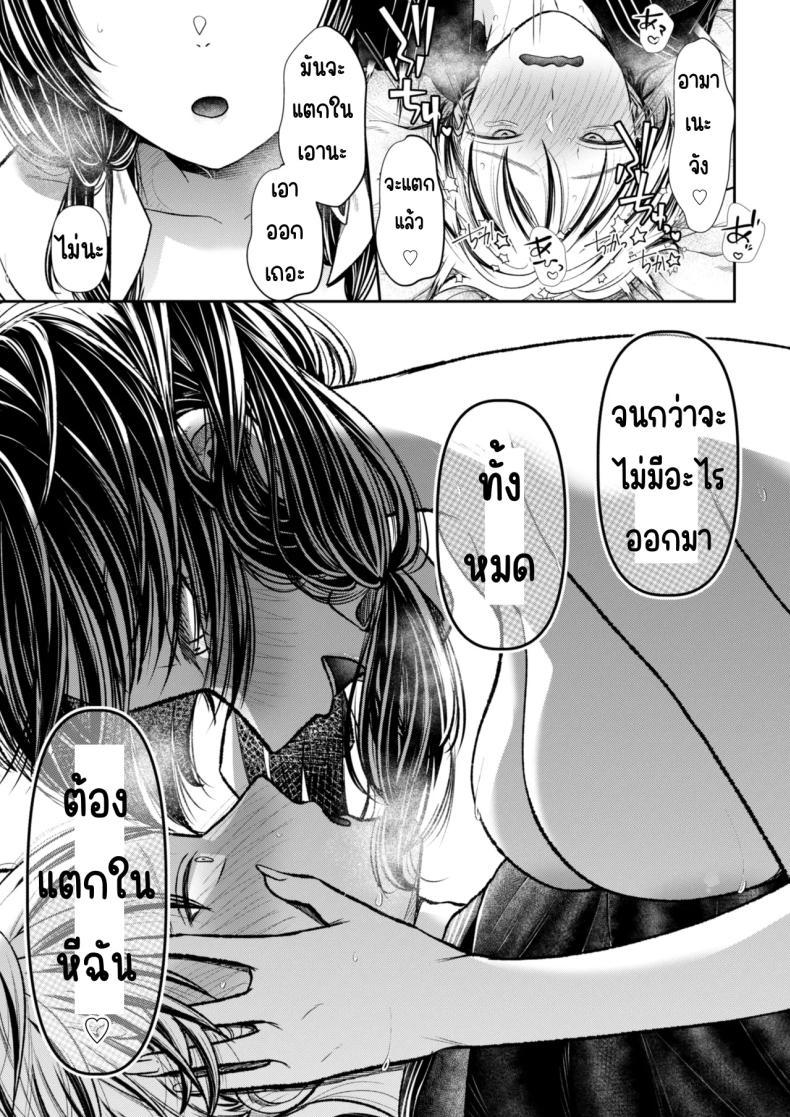 Doujin-Lc- อ่าน โดจิน มังฮวา เกาหลี ญี่ปุ่น จีน แปลไทย นัดเจอสาวแอดหลุม Aiyoku no tsubomi 〜 ura aka joshi ni seiheki o kowasa re chau hanashi 〜 ตอนที่ 1 2 3 4 5 6 7 8 9 10 11 12 13 14 ฟรี ไม่มีโฆษณา อ่าน โดจิน Manhwa เกาหลี ญี่ปุ่น จีน เรามีครบ คัดมาให้เน้นๆ โดจิน 18+ รับประกันความฟินโดย  Doujin Lc