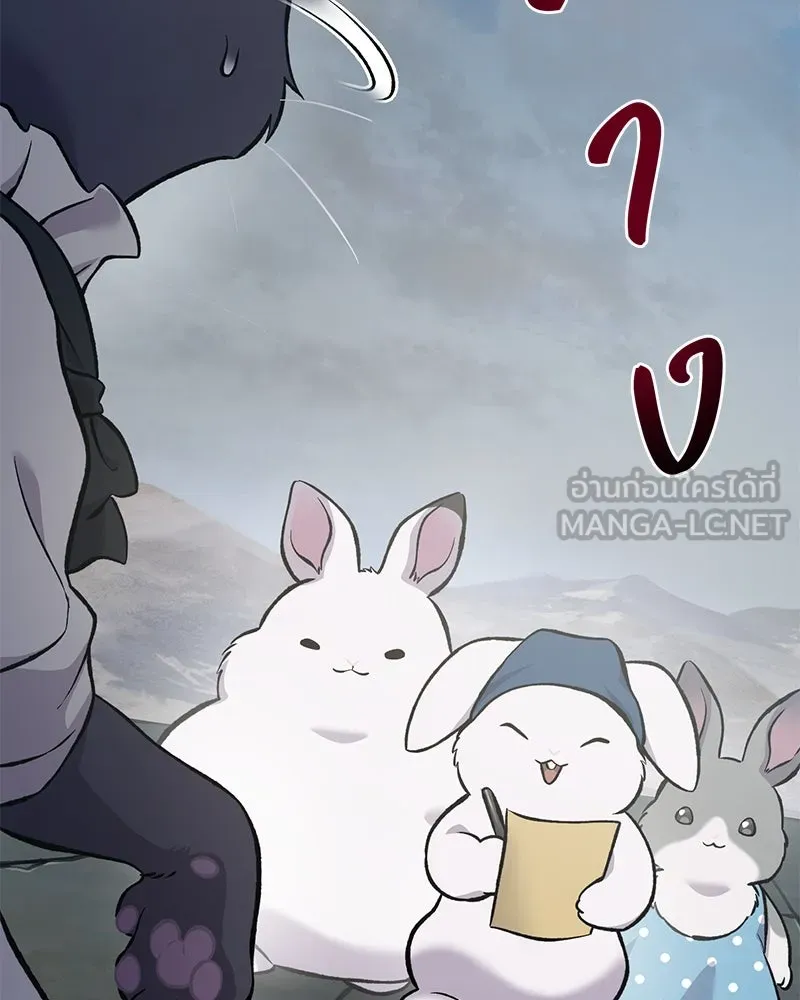 ปลูกผักพิชิตหอคอย ตอนที่ 77 รูปที่ 72