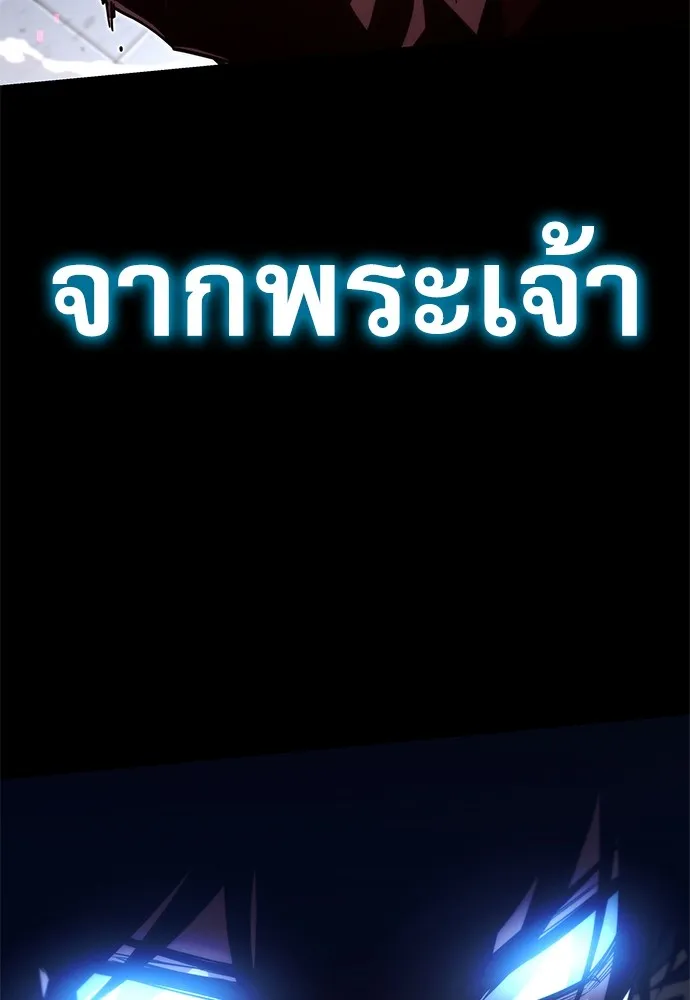 ชำแหละอะคาเดมีด้วยมีดแล่ปลา ตอนที่ 2 การสอบแบ่งระดับ (1) รูปที่ 224