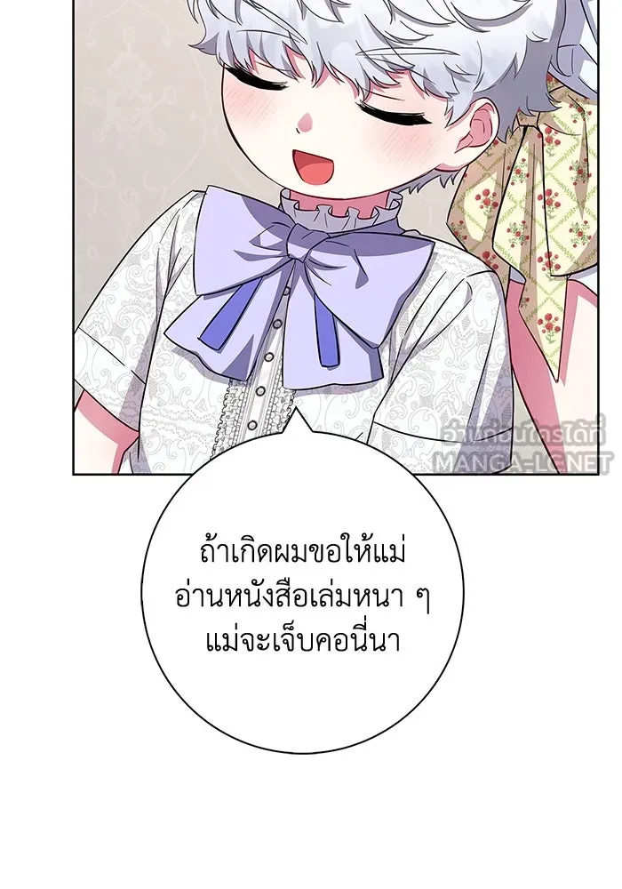 ฉันกลายเป็นแม่พระเอกนิยายจอมเสเพล ตอนที่ 28 รูปที่ 27