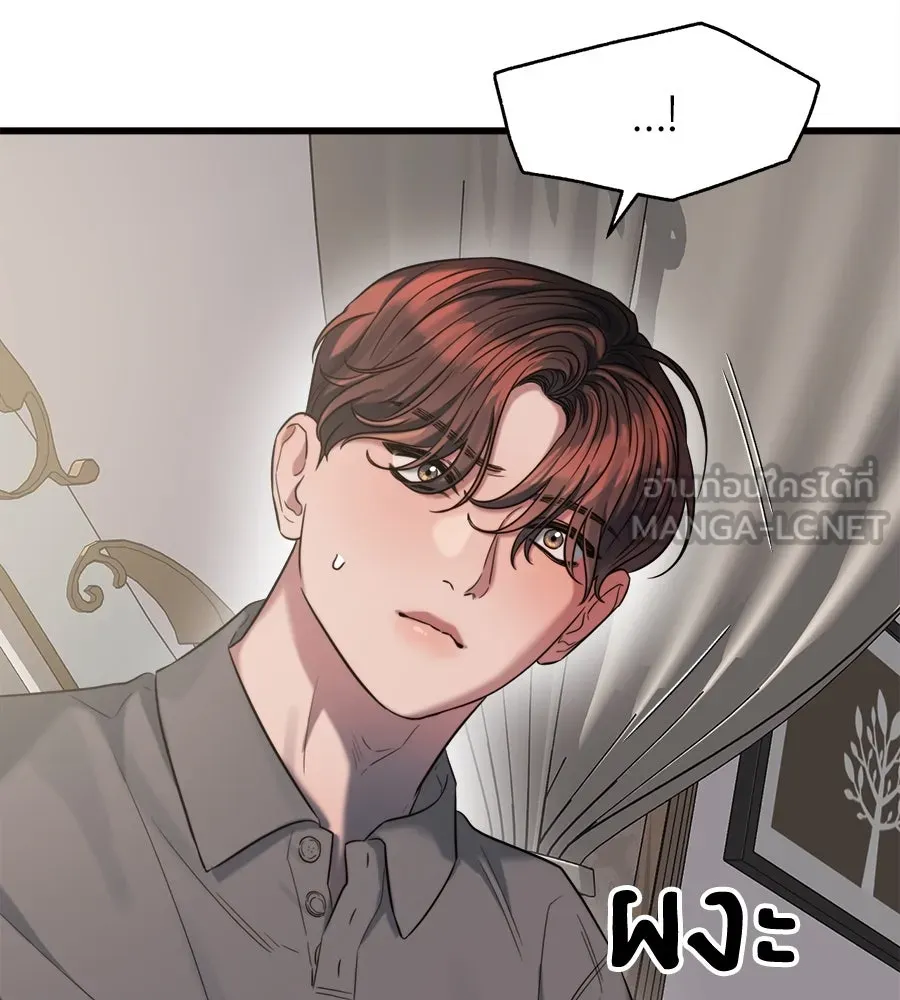 ปรารถนารักอันงดงาม ตอนที่ 41 รูปที่ 102