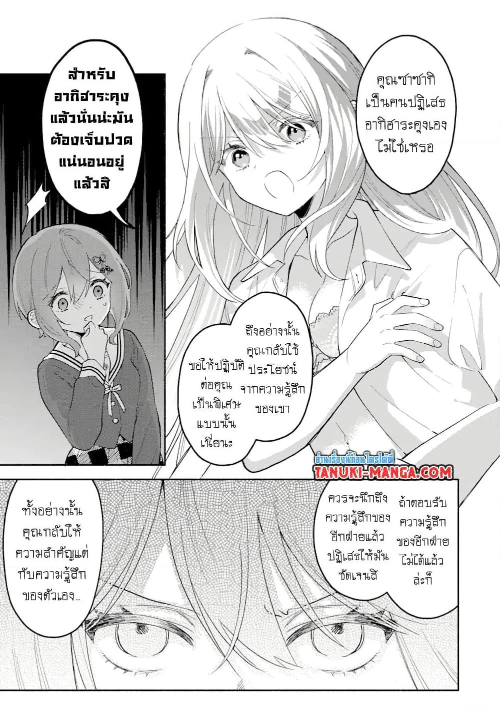 Manga-lc-com อ่านมังงะ อ่านการ์ตูน ออนไลน์ ฟรี Cool na Megami-sama to Issho ni Sundara, Amayakashi Sugite Ponkotsu ni Shite Shimatta Ken ni Tsuite ตอนที่ 1 2 3 4 5 6 7 8 9 10 11 12 13 14 ฟรี ไม่มีโฆษณา Manga-lc - อ่าน มังงะ อ่าน การ์ตูน ออนไลน์ อ่านมังงะ ฟรี