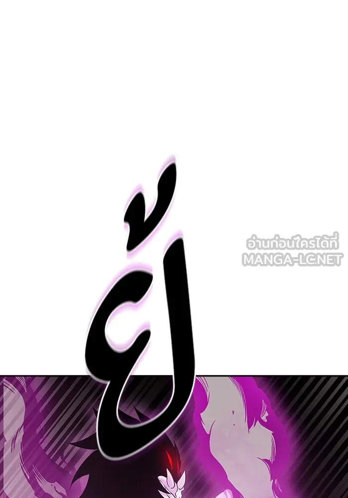 ทาวเวอร์ออฟก๊อด หอคอยเทพเจ้า ตอนที่ 206 การพบกันอีกครั้ง รูปที่ 102