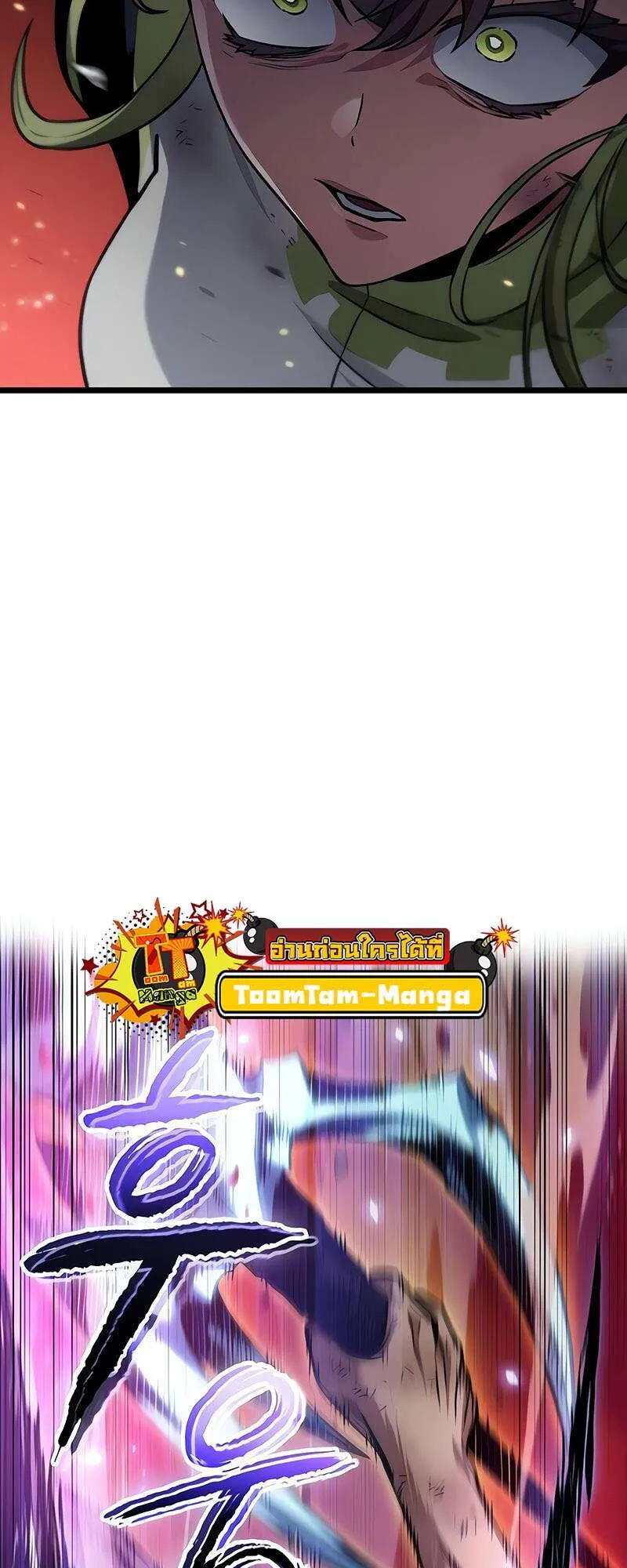 The World After the end โลกหล_งการล_มสลาย ตอนที่ ตอนที่ 160 รูปที่ 69