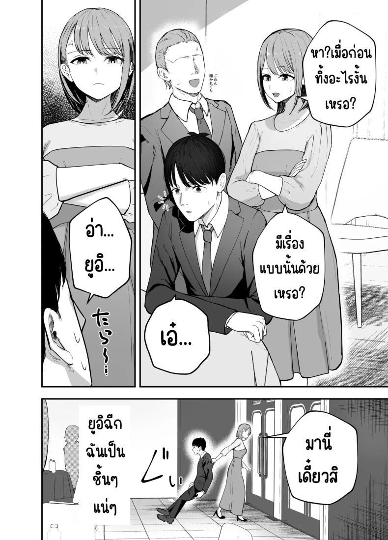 Doujin-Lc- อ่าน โดจิน มังฮวา เกาหลี ญี่ปุ่น จีน แปลไทย เพื่อนสาวในวันนั้นเป็นไอดอลในวันนี้ [Baketsu Purin] Omae ga Futta InCha Onna, Ima ja Followers Hyakuman-nin Goe no Bakunyuu Gravure Idol dazo ตอนที่ 1 2 3 4 5 6 7 8 9 10 11 12 13 14 ฟรี ไม่มีโฆษณา อ่าน โดจิน Manhwa เกาหลี ญี่ปุ่น จีน เรามีครบ คัดมาให้เน้นๆ โดจิน 18+ รับประกันความฟินโดย  Doujin Lc