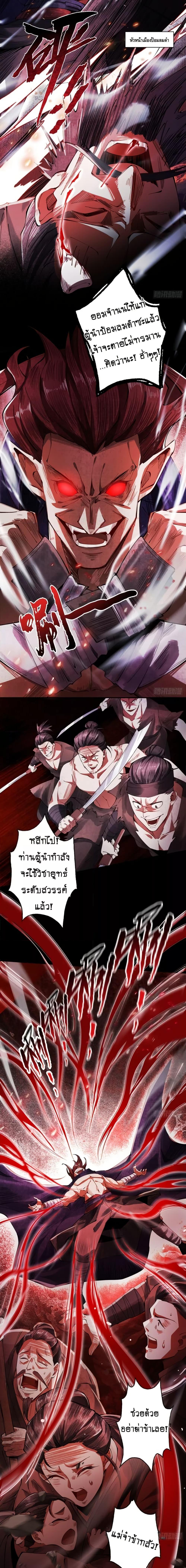 Manga-lc-com อ่านมังงะ อ่านการ์ตูน ออนไลน์ ฟรี MyCultivation ตอนที่ 1 2 3 4 5 6 7 8 9 10 11 12 13 14 ฟรี ไม่มีโฆษณา Manga-lc - อ่าน มังงะ อ่าน การ์ตูน ออนไลน์ อ่านมังงะ ฟรี