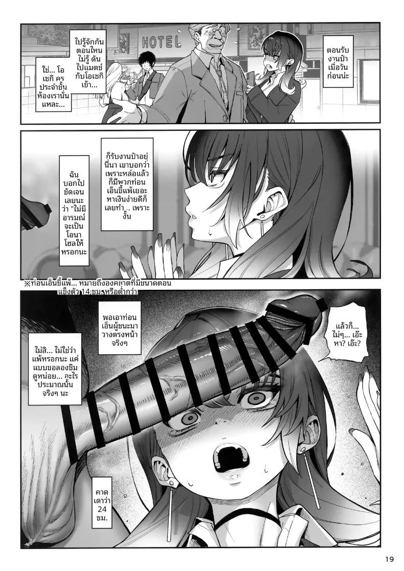 Doujin-Lc- อ่าน โดจิน มังฮวา เกาหลี ญี่ปุ่น จีน แปลไทย เรื่องราวความผูกพันและการตอบแทนอันแสนพิเศษ (santa) ตอนที่ 1 2 3 4 5 6 7 8 9 10 11 12 13 14 ฟรี ไม่มีโฆษณา อ่าน โดจิน Manhwa เกาหลี ญี่ปุ่น จีน เรามีครบ คัดมาให้เน้นๆ โดจิน 18+ รับประกันความฟินโดย  Doujin Lc