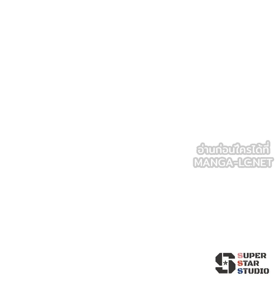 คอลเซ็นเตอร์เปลี่ยนชีวิต ตอนที่ 16 ช็อกซัล รูปที่ 210