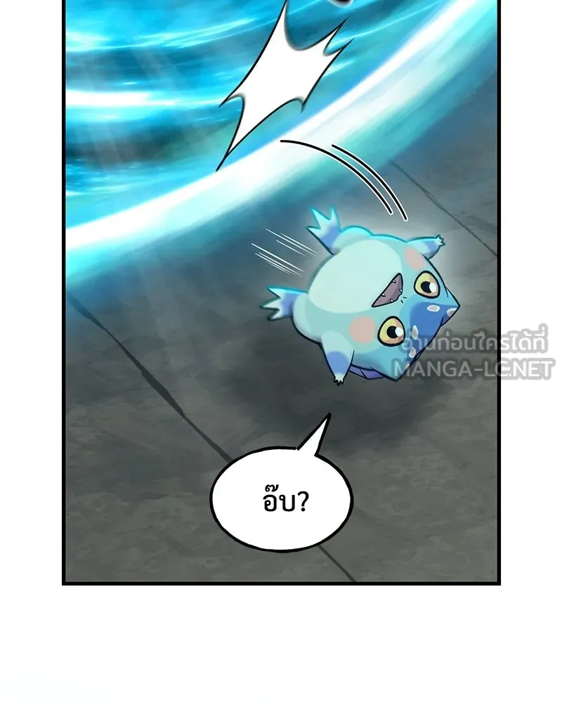 ปลูกผักพิชิตหอคอย ตอนที่ 126 รูปที่ 138