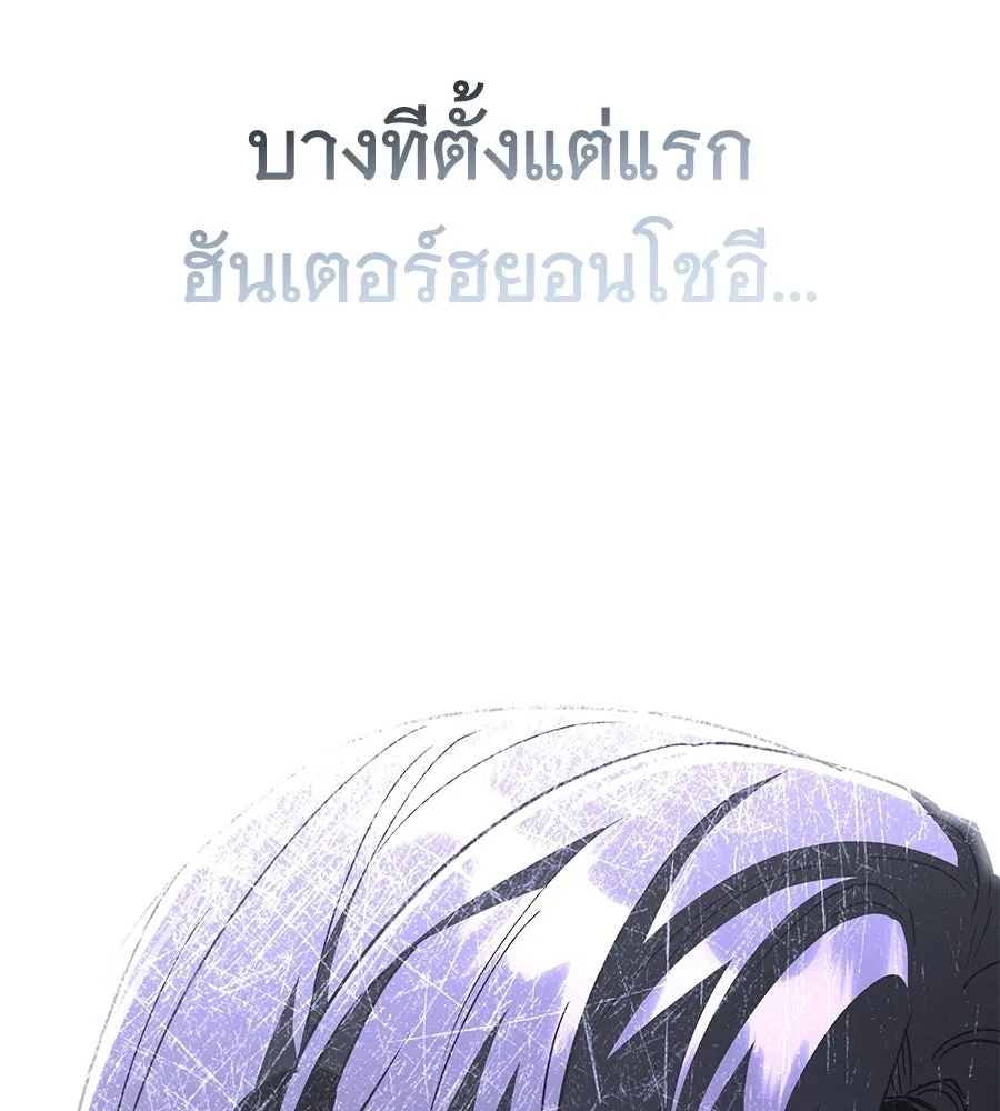 ถึกทนแทงก์แรงก์ C ตอนที่ 43 รูปที่ 44