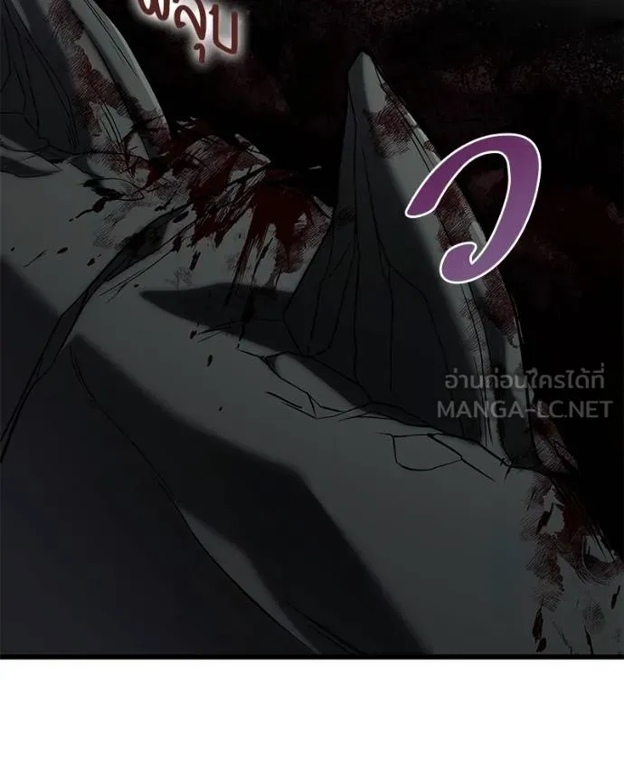 โทษที พื้นที่นี้ ตอนที่ 25 รูปที่ 24