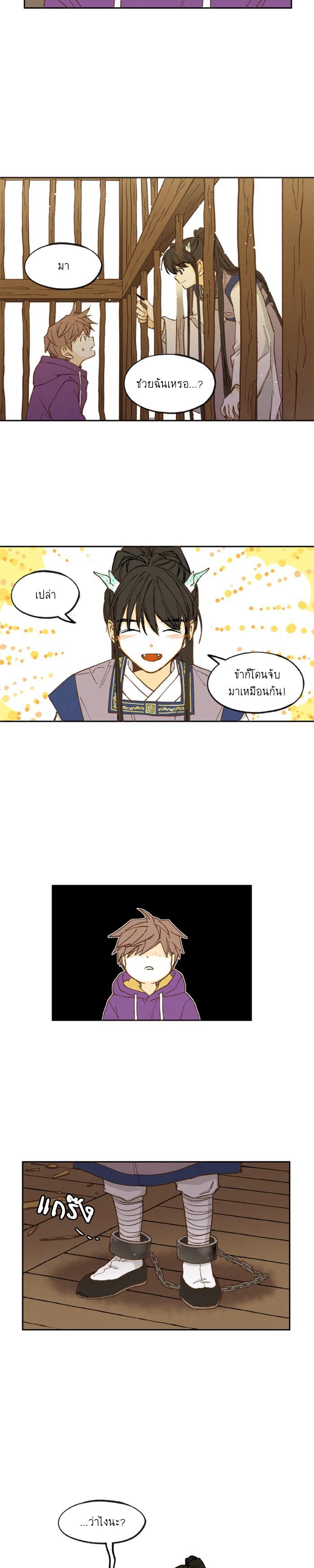 Manga-lc-com อ่านมังงะ อ่านการ์ตูน ออนไลน์ ฟรี How to Become a Dragon ตอนที่ 1 2 3 4 5 6 7 8 9 10 11 12 13 14 ฟรี ไม่มีโฆษณา Manga-lc - อ่าน มังงะ อ่าน การ์ตูน ออนไลน์ อ่านมังงะ ฟรี