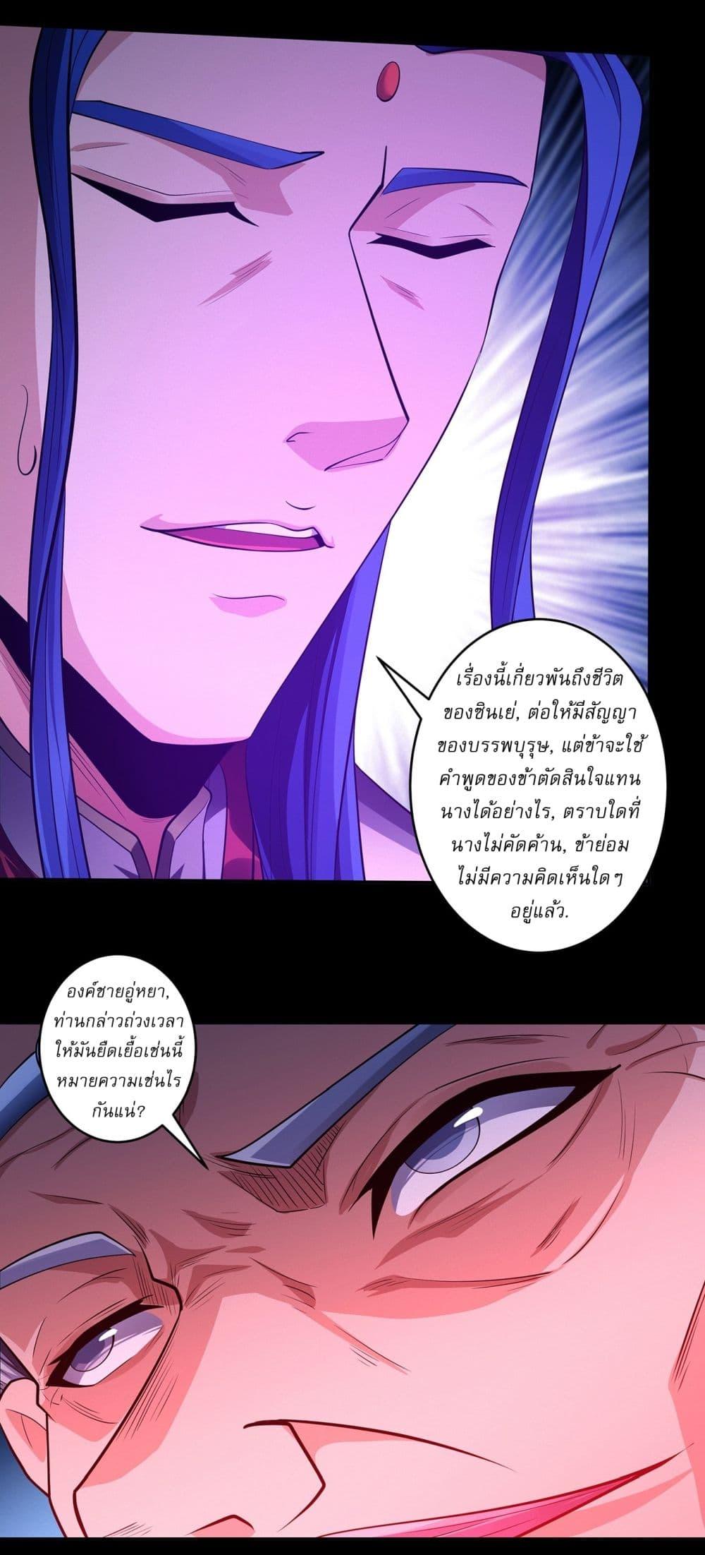 Manga-lc-com อ่านมังงะ อ่านการ์ตูน ออนไลน์ ฟรี God of Martial Arts ตอนที่ 1 2 3 4 5 6 7 8 9 10 11 12 13 14 ฟรี ไม่มีโฆษณา Manga-lc - อ่าน มังงะ อ่าน การ์ตูน ออนไลน์ อ่านมังงะ ฟรี