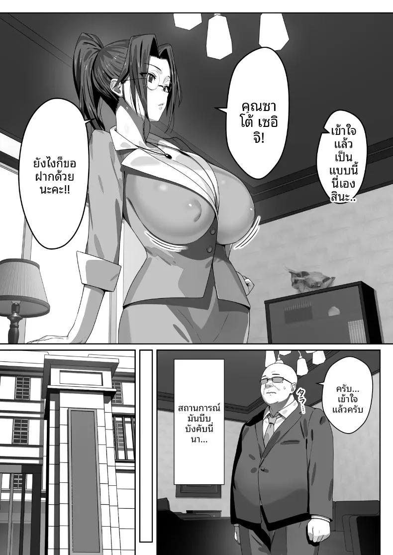 Doujin-Lc- อ่าน โดจิน มังฮวา เกาหลี ญี่ปุ่น จีน แปลไทย ชายวัย 50 ปีผู้มีปัญหาด้านการเข้าสังคม (Munashimujou) ตอนที่ 1 2 3 4 5 6 7 8 9 10 11 12 13 14 ฟรี ไม่มีโฆษณา อ่าน โดจิน Manhwa เกาหลี ญี่ปุ่น จีน เรามีครบ คัดมาให้เน้นๆ โดจิน 18+ รับประกันความฟินโดย  Doujin Lc