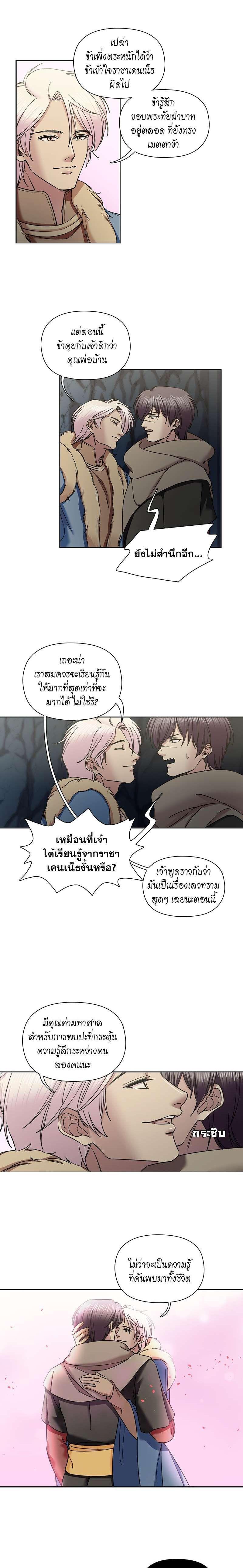 Manga-lc-com อ่านมังงะ อ่านการ์ตูน ออนไลน์ ฟรี I was Reborn as the Villainess’ Father and I Need XXX to Survive! ตอนที่ 1 2 3 4 5 6 7 8 9 10 11 12 13 14 ฟรี ไม่มีโฆษณา Manga-lc - อ่าน มังงะ อ่าน การ์ตูน ออนไลน์ อ่านมังงะ ฟรี