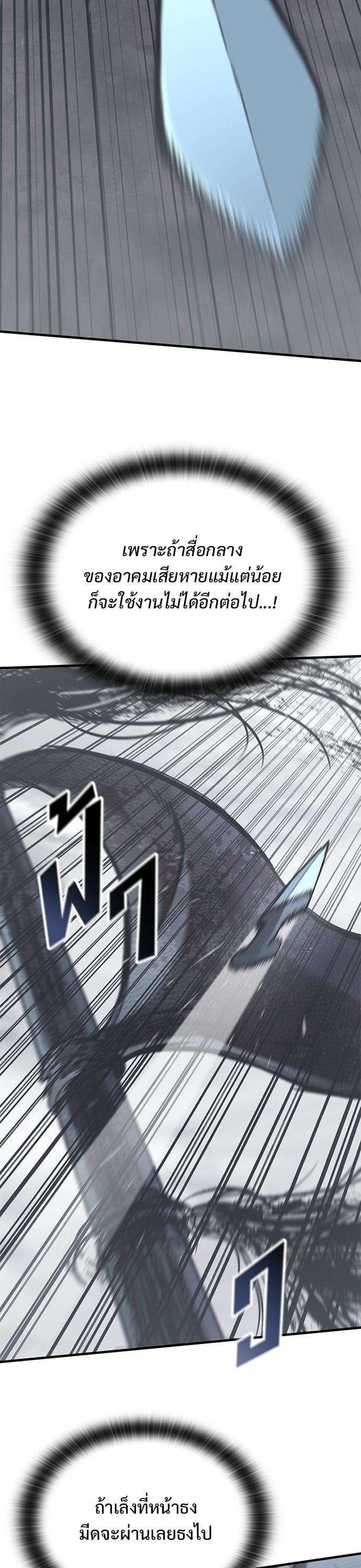 Manga-lc-com อ่านมังงะ อ่านการ์ตูน ออนไลน์ ฟรี Eternally Regressing Knight ตอนที่ 1 2 3 4 5 6 7 8 9 10 11 12 13 14 ฟรี ไม่มีโฆษณา Manga-lc - อ่าน มังงะ อ่าน การ์ตูน ออนไลน์ อ่านมังงะ ฟรี