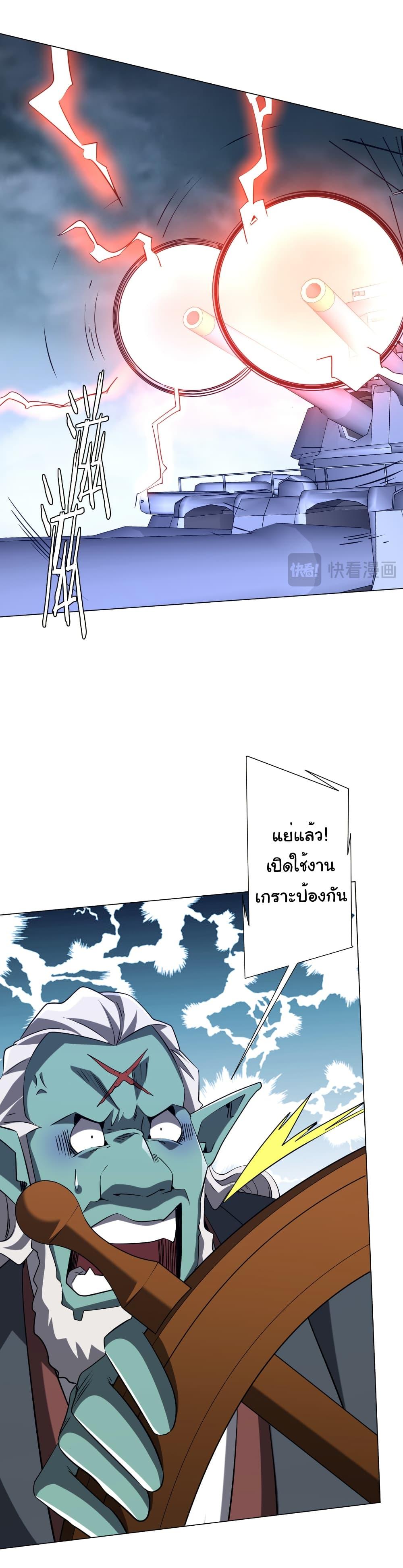 Manga-lc-com อ่านมังงะ อ่านการ์ตูน ออนไลน์ ฟรี Start with Trillions of Coins ตอนที่ 1 2 3 4 5 6 7 8 9 10 11 12 13 14 ฟรี ไม่มีโฆษณา Manga-lc - อ่าน มังงะ อ่าน การ์ตูน ออนไลน์ อ่านมังงะ ฟรี